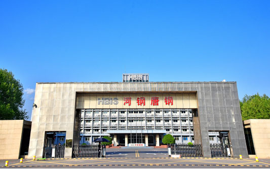 岚皋河北唐山钢铁集团